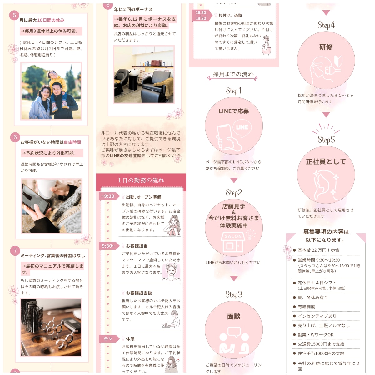 売り上げUP↑集客アップ↑！LP作ります 安いけど、高品質！完全オリジナルLP！ イメージ6