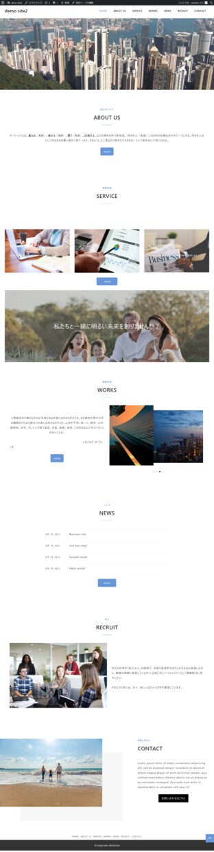ホームページ作成とことんサポートいたします スマホ対応・SEO対策・SSL化・アニメーション・翻訳機能 イメージ9