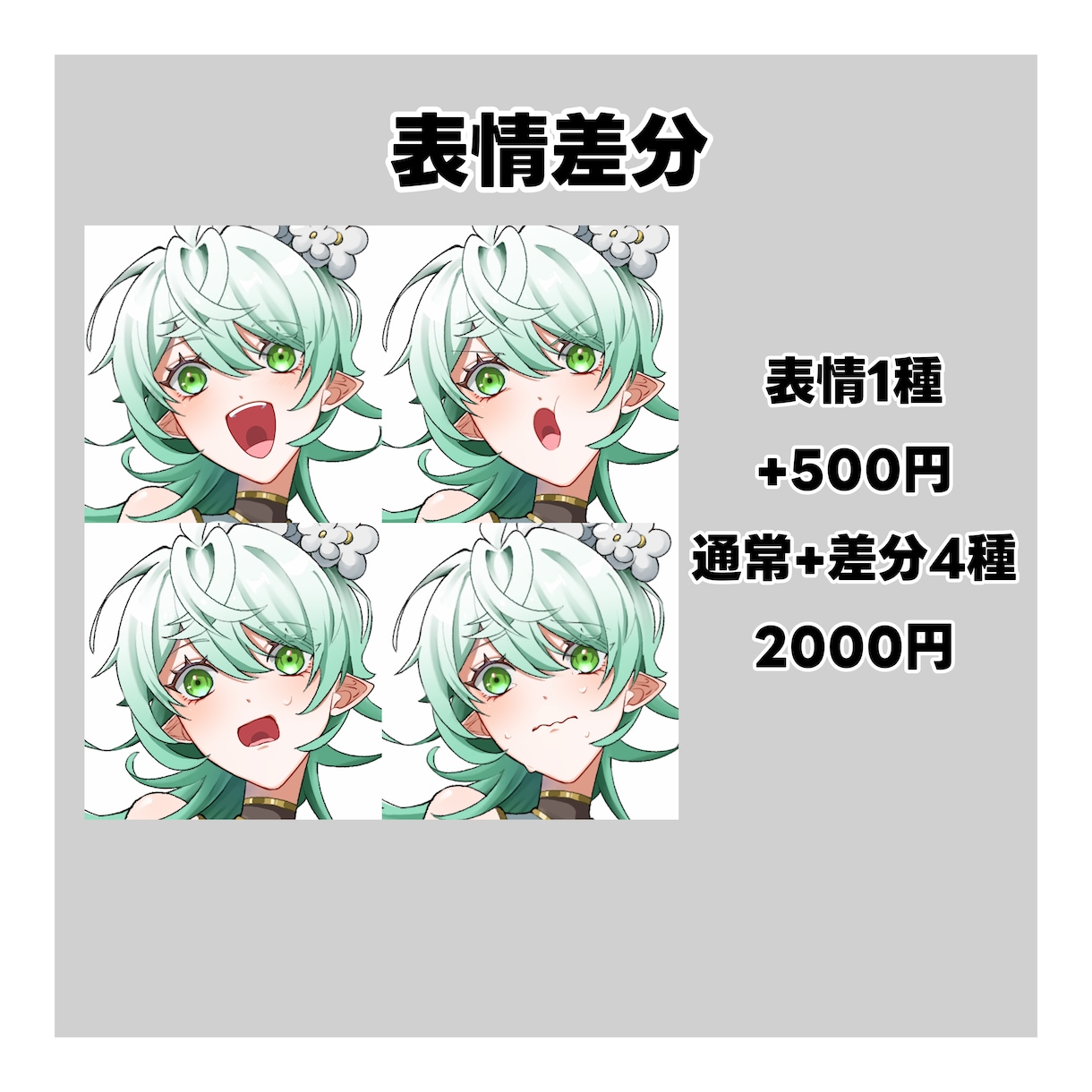 生き生きとした立ち絵イラストを制作します 特に元気な男の子を描くのが得意です！ イメージ3