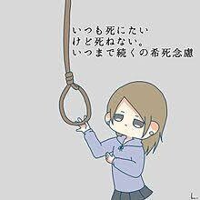 心のモヤモヤ、うつ病の方のアドバイザーします 命のサポート、心のケア、愚痴相談、暇つぶし イメージ3