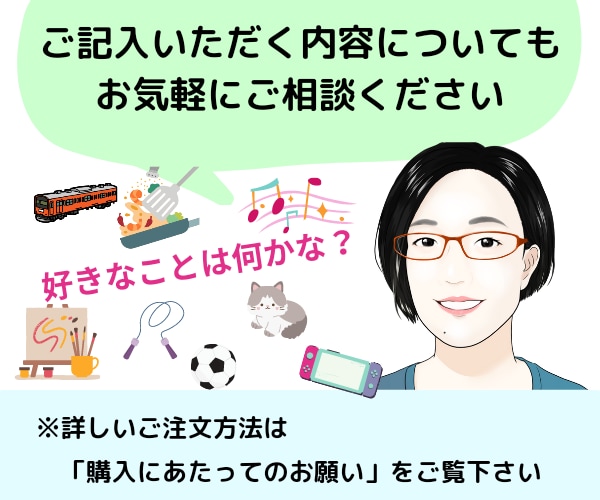 不登校、行き渋りっ子、勉強苦手さんの通知表作ります １学期がんばったね！の気持ちを伝えよう♪チャット相談も可 イメージ10