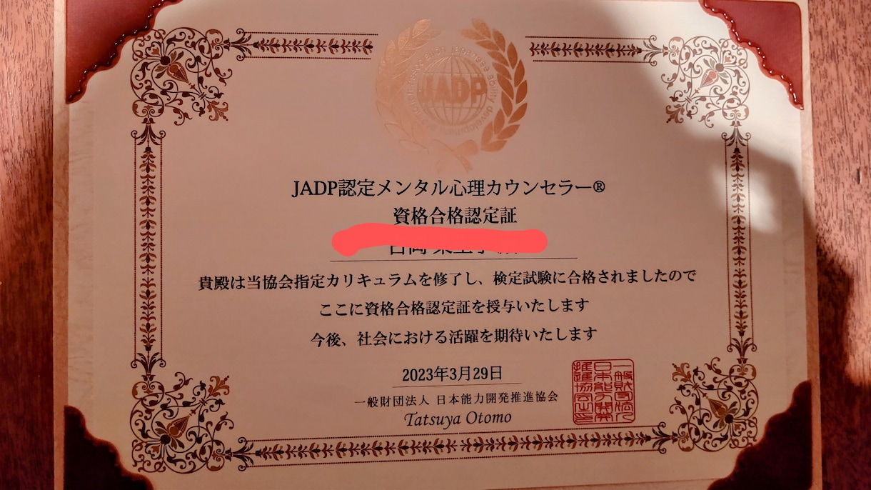自分の人生が波乱万丈でしたので共感力には長けてます 全て現役看護師でありカウンセラーであり水商売である私です！ イメージ2