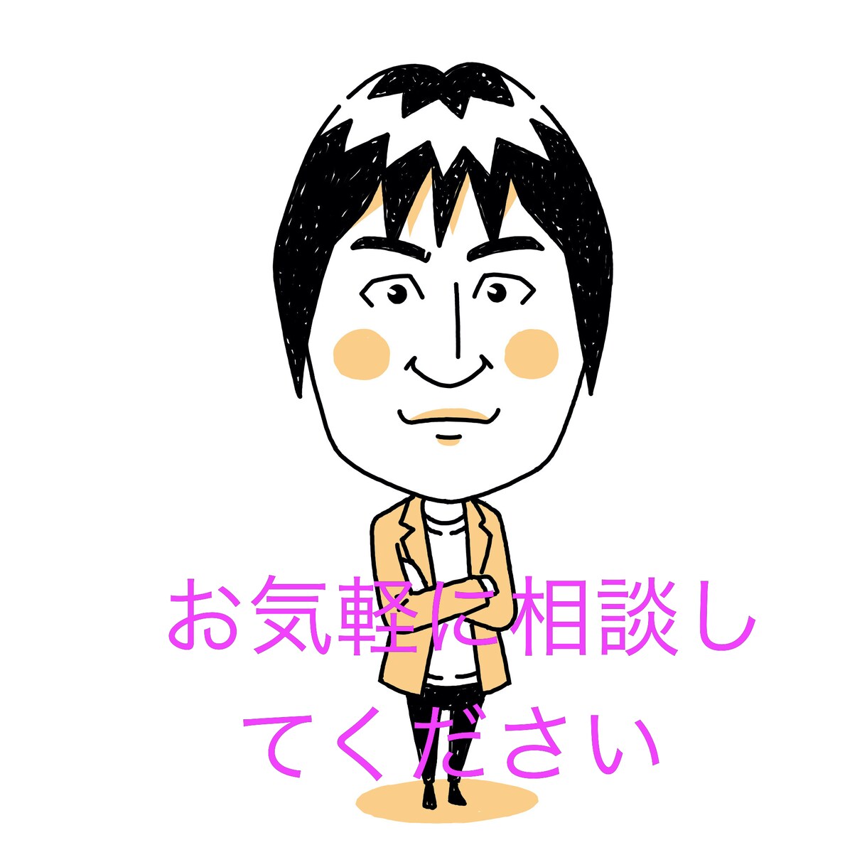 アイドルさんやエンタメ関係のお悩み相談に乗ります 何かやらかした後に、どうしたら良いかも相談してください イメージ1