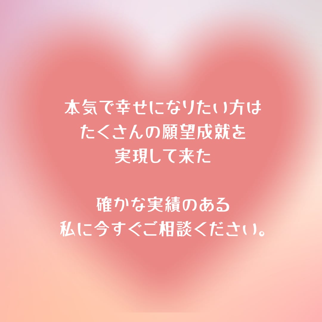 複雑愛•誰にも言えない恋•片想い強制縁結びさせます 恋愛のブロック解除•魔術的な祈祷•複雑恋愛成就、相手の本音 イメージ6