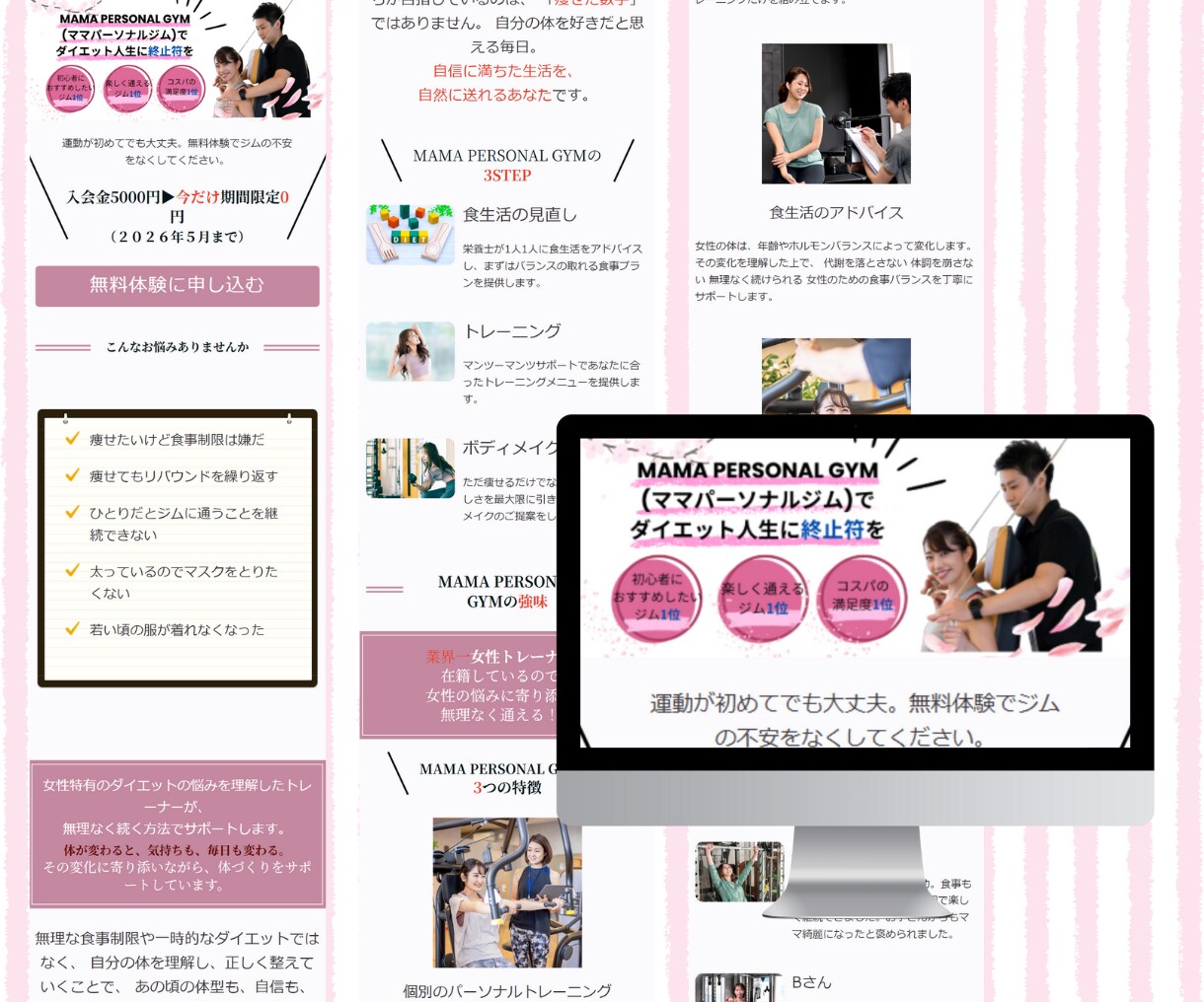 売れる！集客できる！LPをペライチで制作します 丁寧なヒアリングで、集客につながるLP制作をお手伝いします！ イメージ7