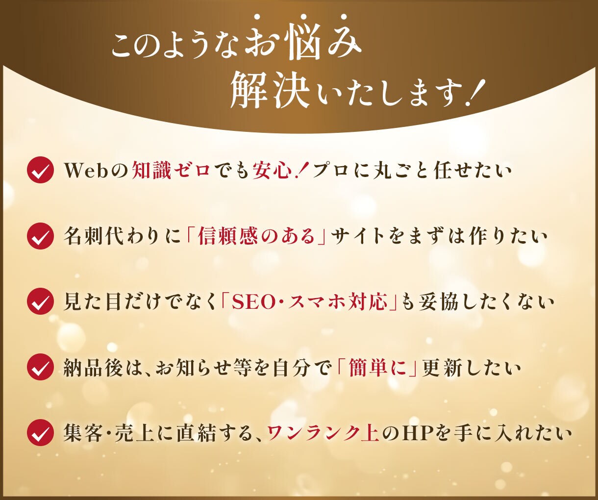 集客できるサイト、制作します 【高品質】国内シェアNo.1「SWELL」使用 イメージ2