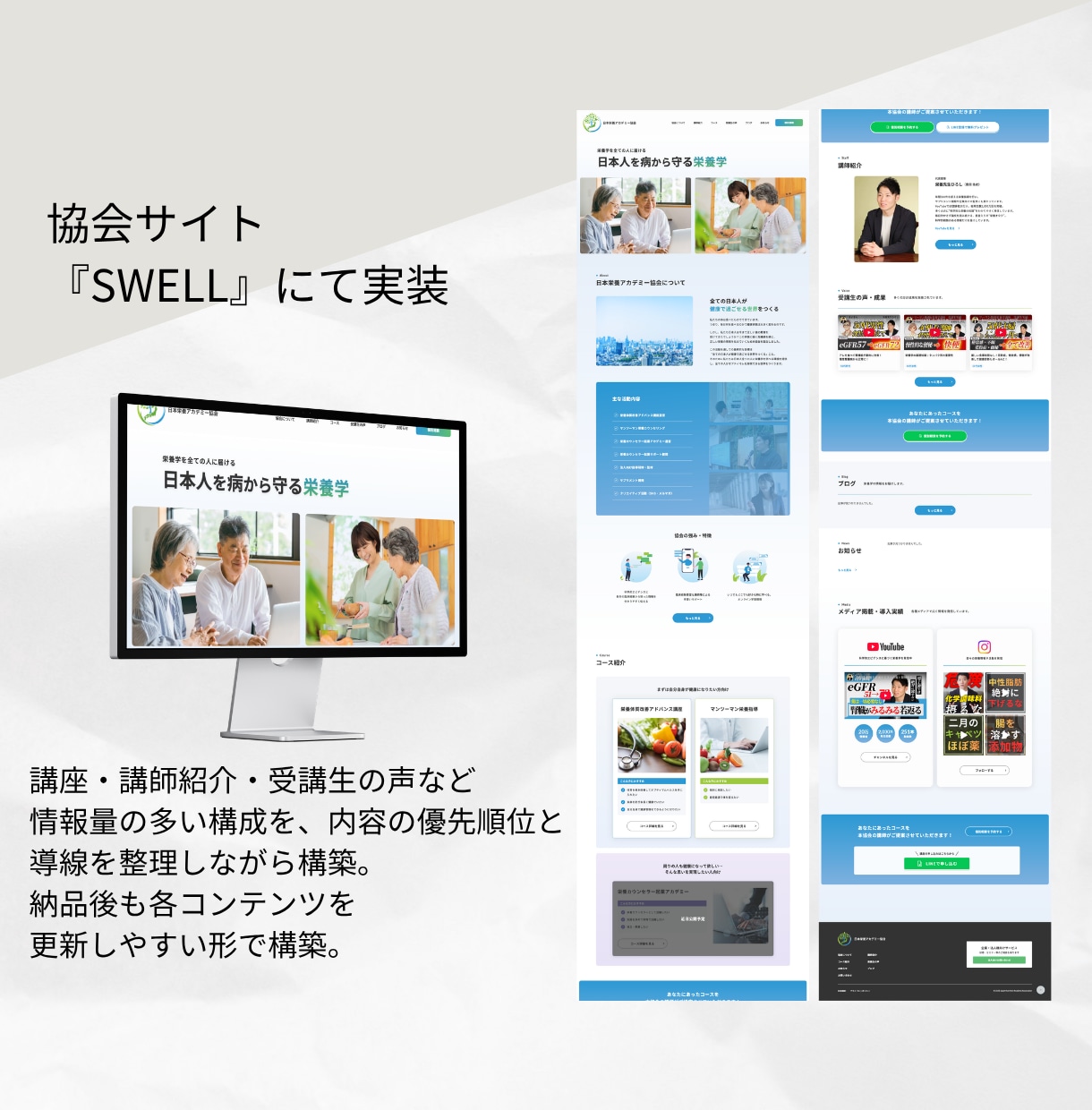 SWELL・Snow Monkeyの構築代行します PCカンプのみでOK！デザインを大切に、更新しやすい形で構築 イメージ9