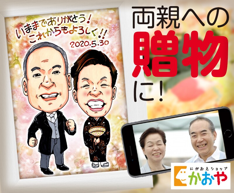 A4サイズのデータで納品します 【A4似顔絵】プレゼント用に、ご自身用に、ご利用ください！ イメージ2