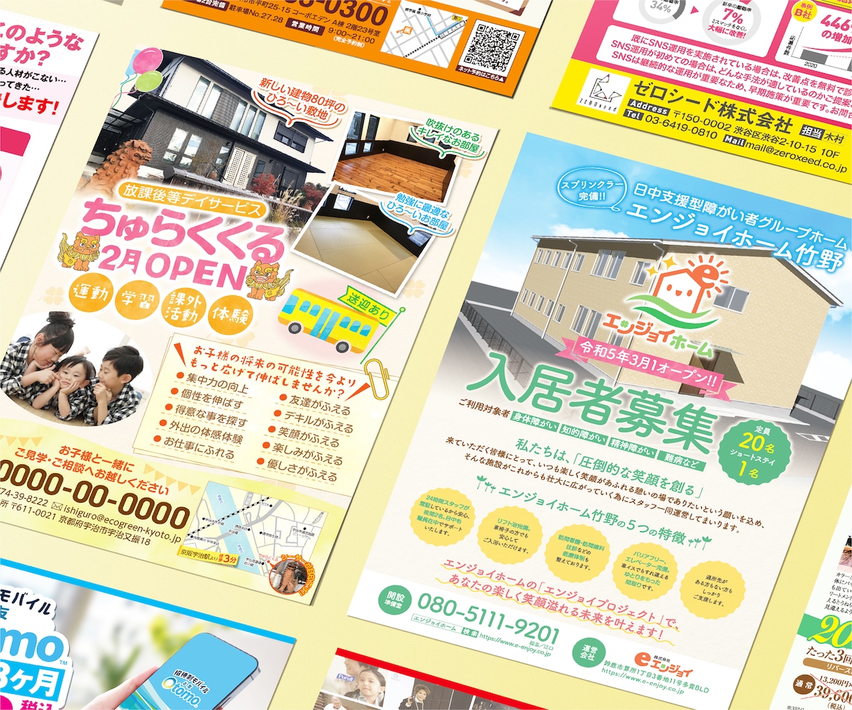 集客・告知に強いチラシをプロが丁寧に制作します チラシ・看板・三つ折り・パンフ・ポスター・メニュー OK！ イメージ7