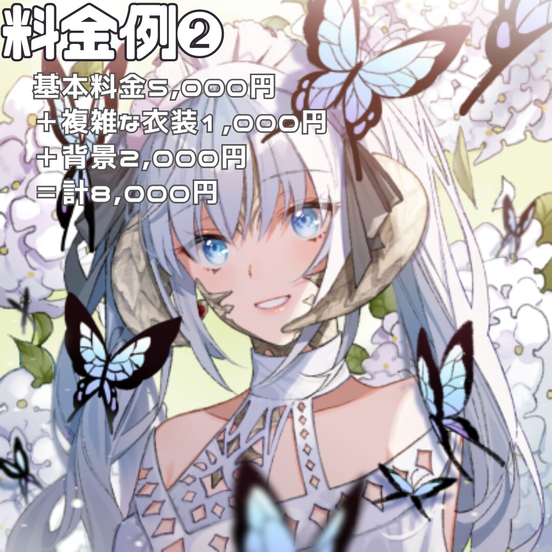 修正回数制限なし◎アイコンイラスト描きます 商用利用，著作権譲渡無料です！ イメージ3