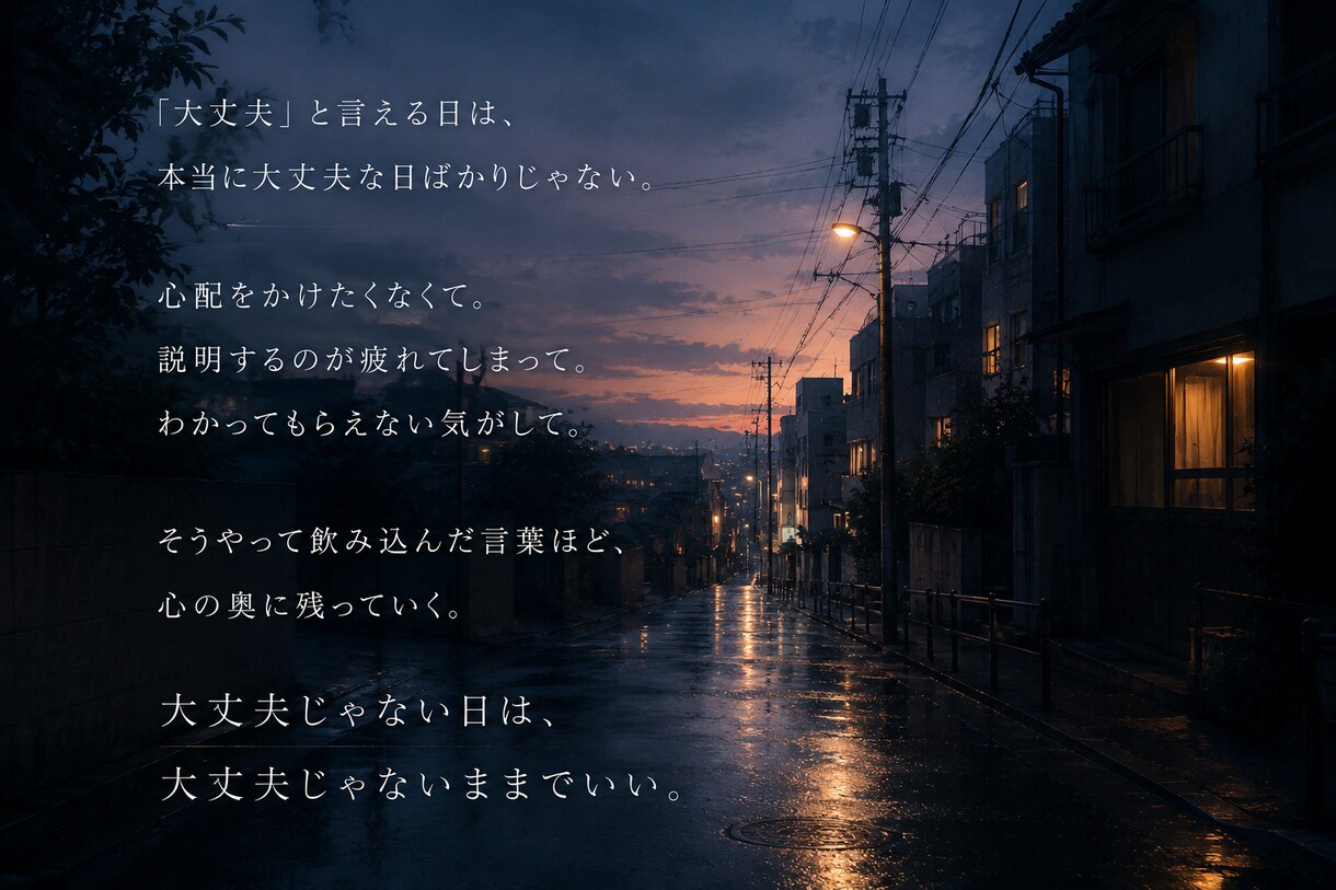 もう無理…その愚痴も弱音も全部受け止めます 愚痴/話し相手/悩み相談✨同じ話だって何度でも大丈夫 イメージ9