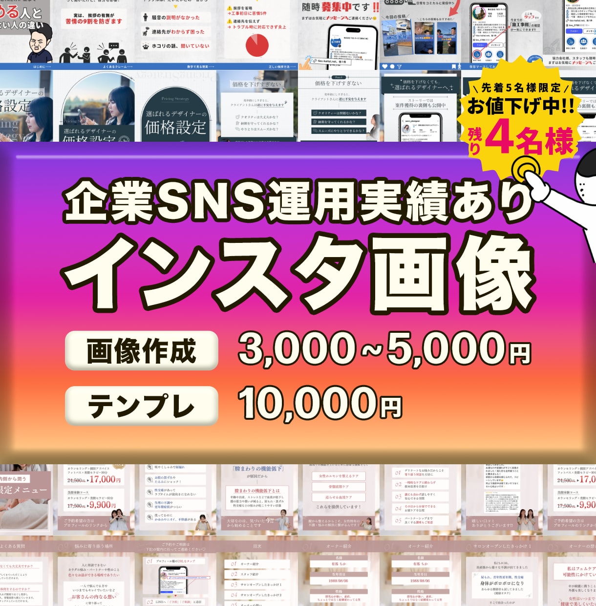なんだか最後まで見ちゃう、インスタ画像つくります 「スクロール中に目を惹く」「なぜか最後まで読む」投稿画像◎ イメージ1