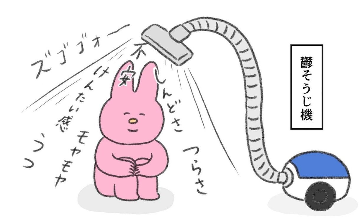 鬱病の方の心の支えになります 私は8年ほど鬱病に悩まされました。その経験を活かしたいです。 イメージ1