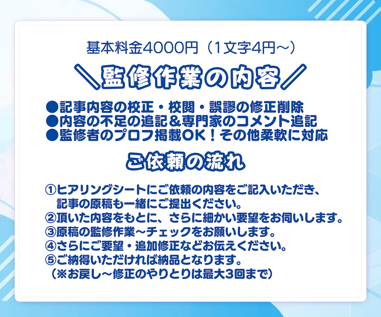 保育専門プロライターが記事執筆・商品監修します 保育メディア連載・多数の子育て雑誌掲載の実務経験があります イメージ6