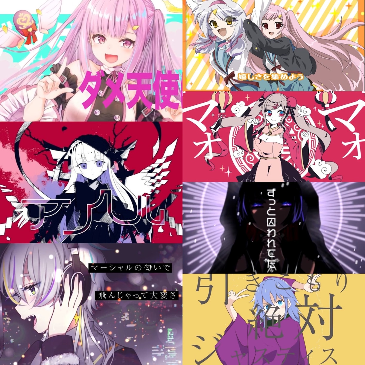 歌ってみた動画お作り致します 歌ってみた動画の編集のご支援いたします！ イメージ2