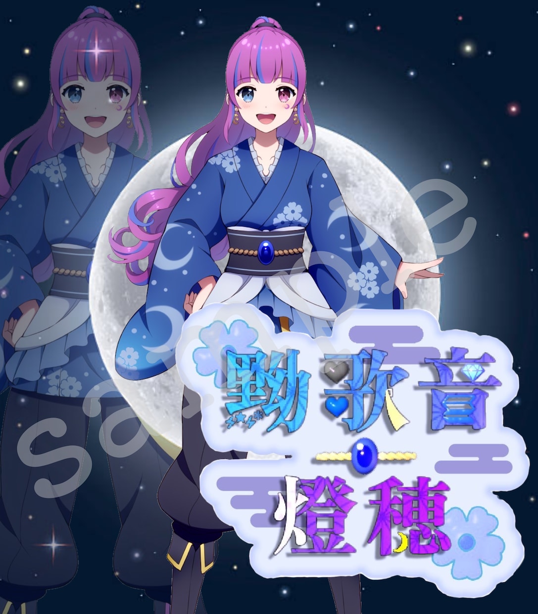 何度でも作り直し可能となってます 初心者作成なので、何度でも作り直します イメージ3