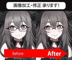 画像加工・編集お手伝い致します 忙しくて手が回らない方、画像加工・編集が得意でない方へ イメージ2