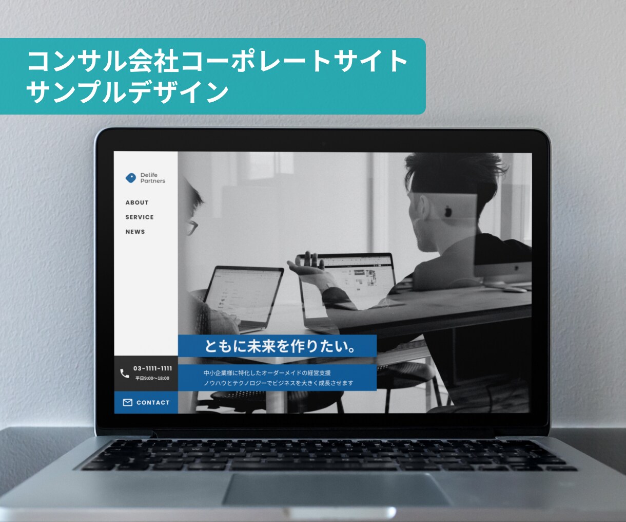STUDIOでホームページ制作します 低価格・高品質！納品後の画像やメニューの編集も超簡単♪ イメージ7