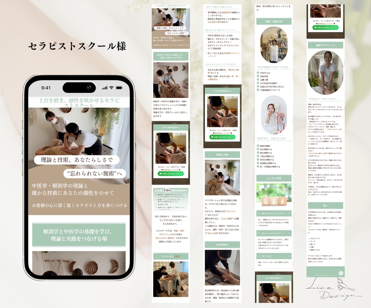 無料相談OK！集客数が上がるLPを作成いたします ★問い合わせなどを増やしたいあなたへ★コスパの高い集客サイト イメージ11