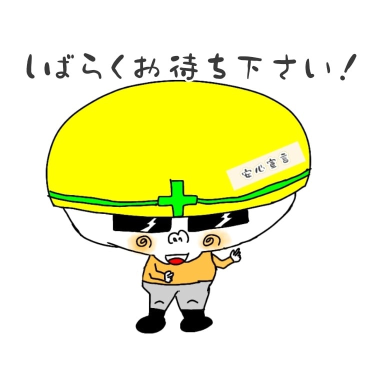 kokodosu作成済みファイルの修正します 「 ここを修正をして欲しい ! 」 と言う方はこちらへ イメージ1