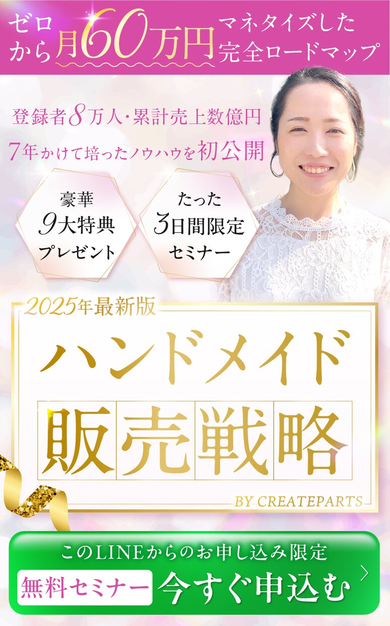 UTAGE構築代行！毎月2名丸投げ！LPも作ります 毎月2名限定！スクール講師が構築！爆速ファネル作成したい方へ イメージ8