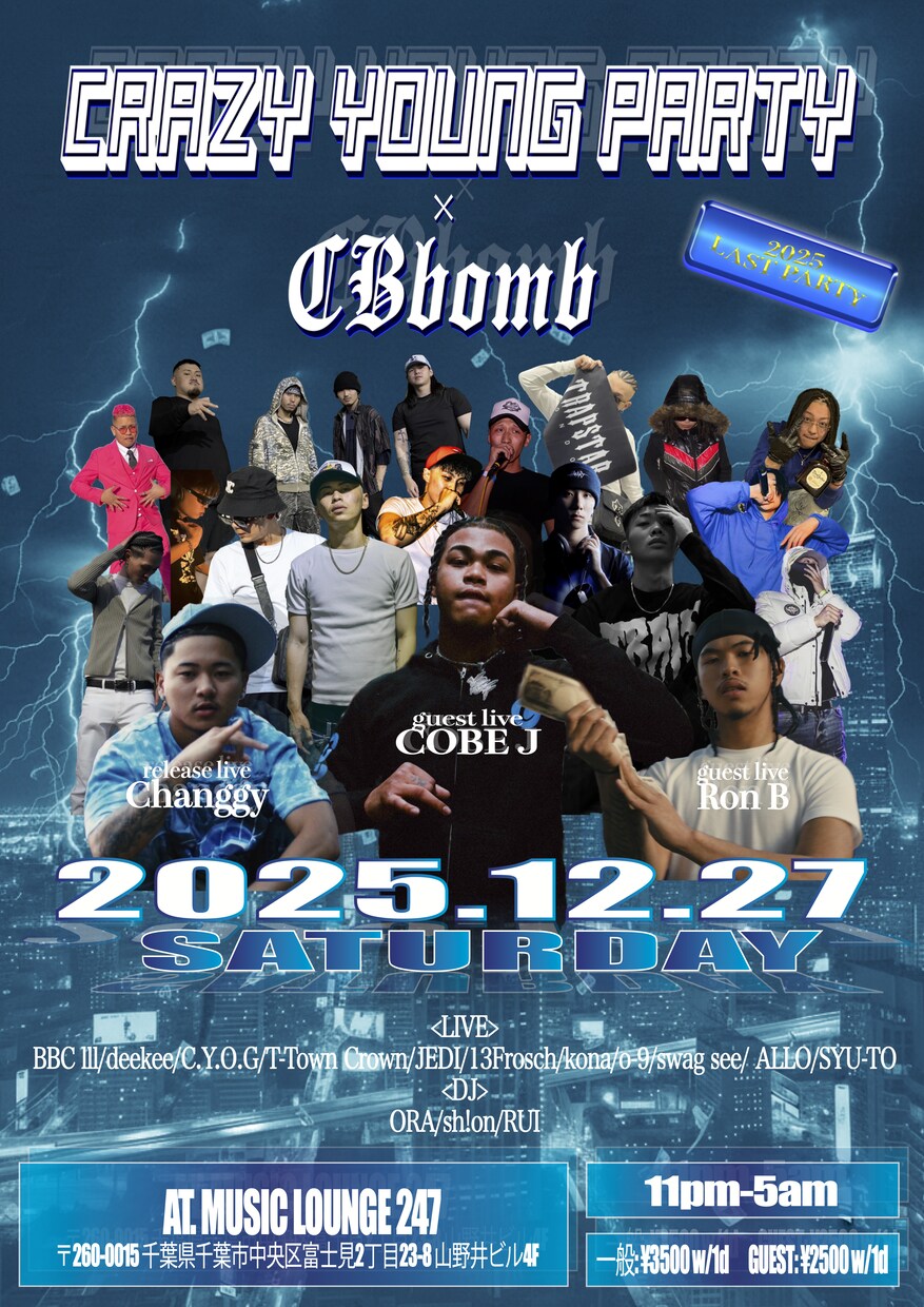 音楽イベントのフライヤーを制作致します HIPHOP,R&Bイベント特化!! イメージ2