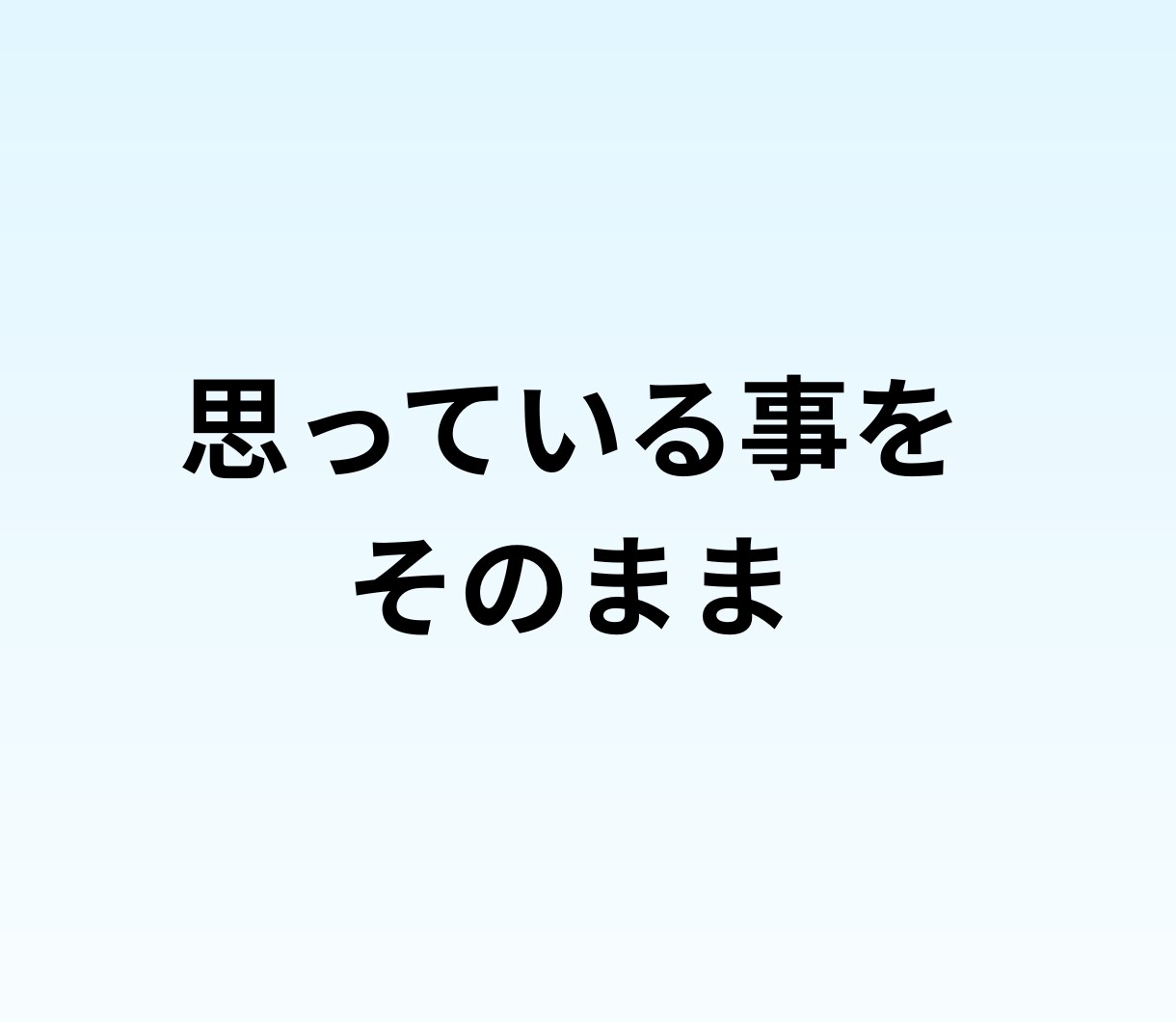 未経験の派遣デビュー！お仕事選びの不安解消します 不安や疑問をお聞きし、現役派遣OLの経験をお伝えします。 イメージ6