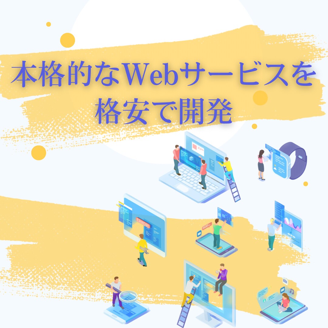 サムネイル画像作成します 目を引く画像作ってみませんか？ イメージ7