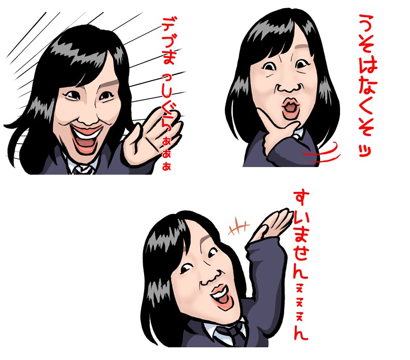 可愛らしいオリジナルスタンプ作成します 似顔絵ラインスタンプお作りいたします イメージ2
