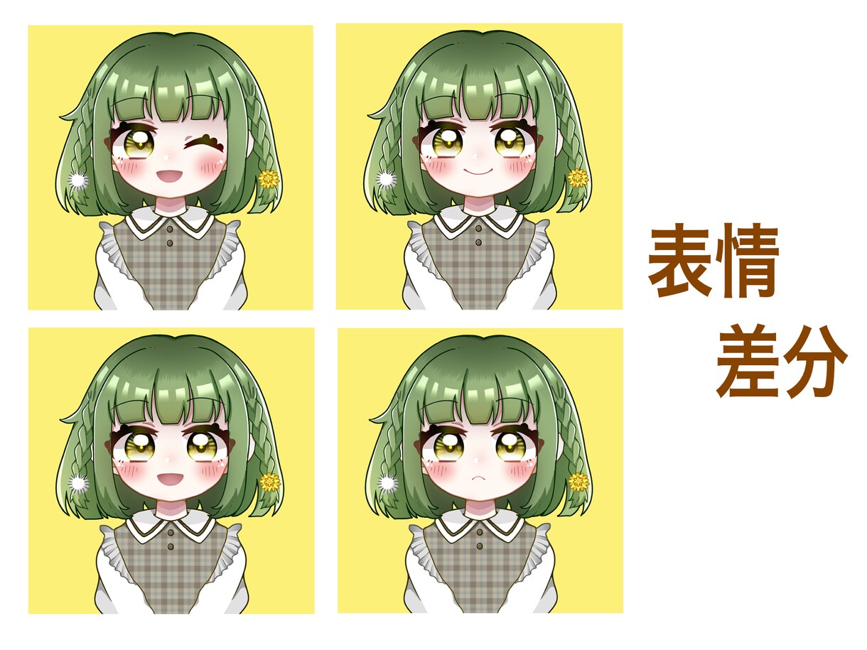 追加料金なし♡可愛いイラスト描きます シンプルで可愛いアイコンがほしい方におすすめ♪ イメージ6