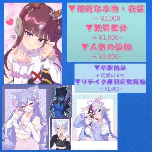 商用利用OK！アニメ塗りのイラスト描きます 目を惹くバストアップイラスト！サムネイル、グッズなどに！ イメージ2
