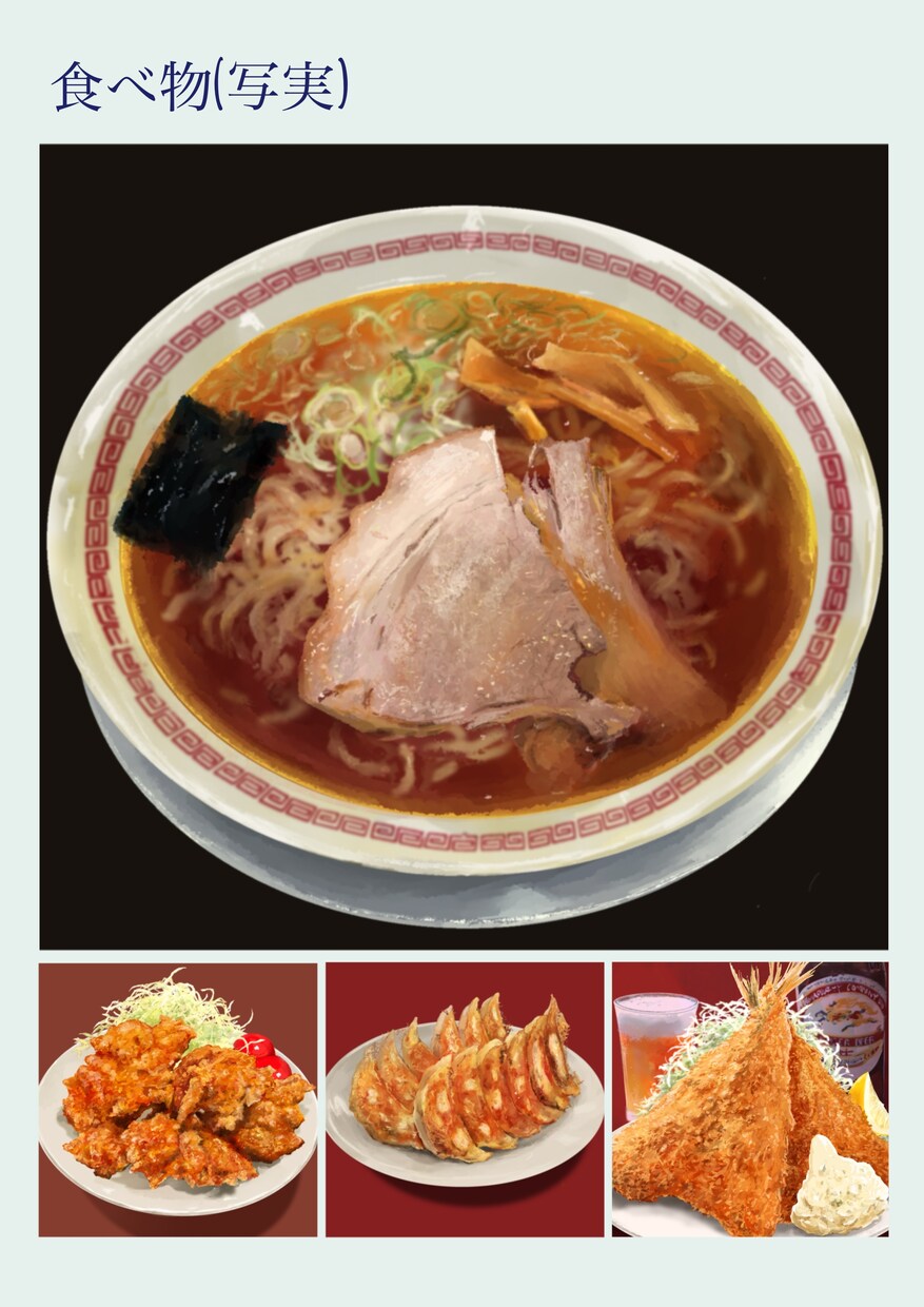 食べ物のイラスト作成いたします 写実な食べ物イラストを作成します。 イメージ2