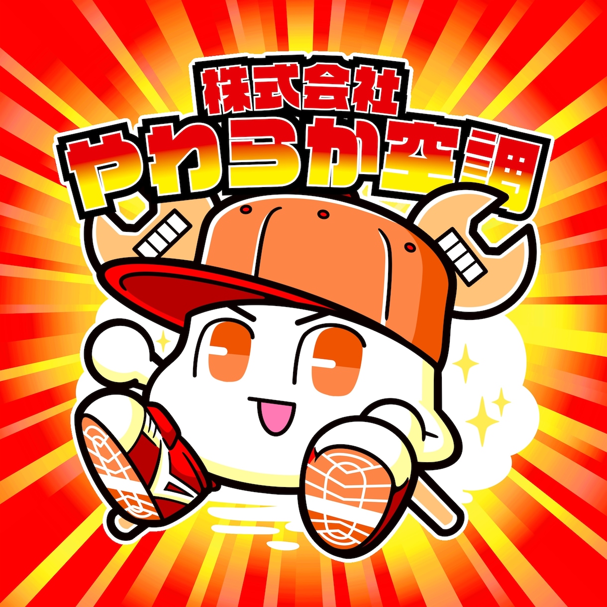 おまけシール風オリジナルイラスト作成致します シール入稿代行サービスあり（無料） イメージ8