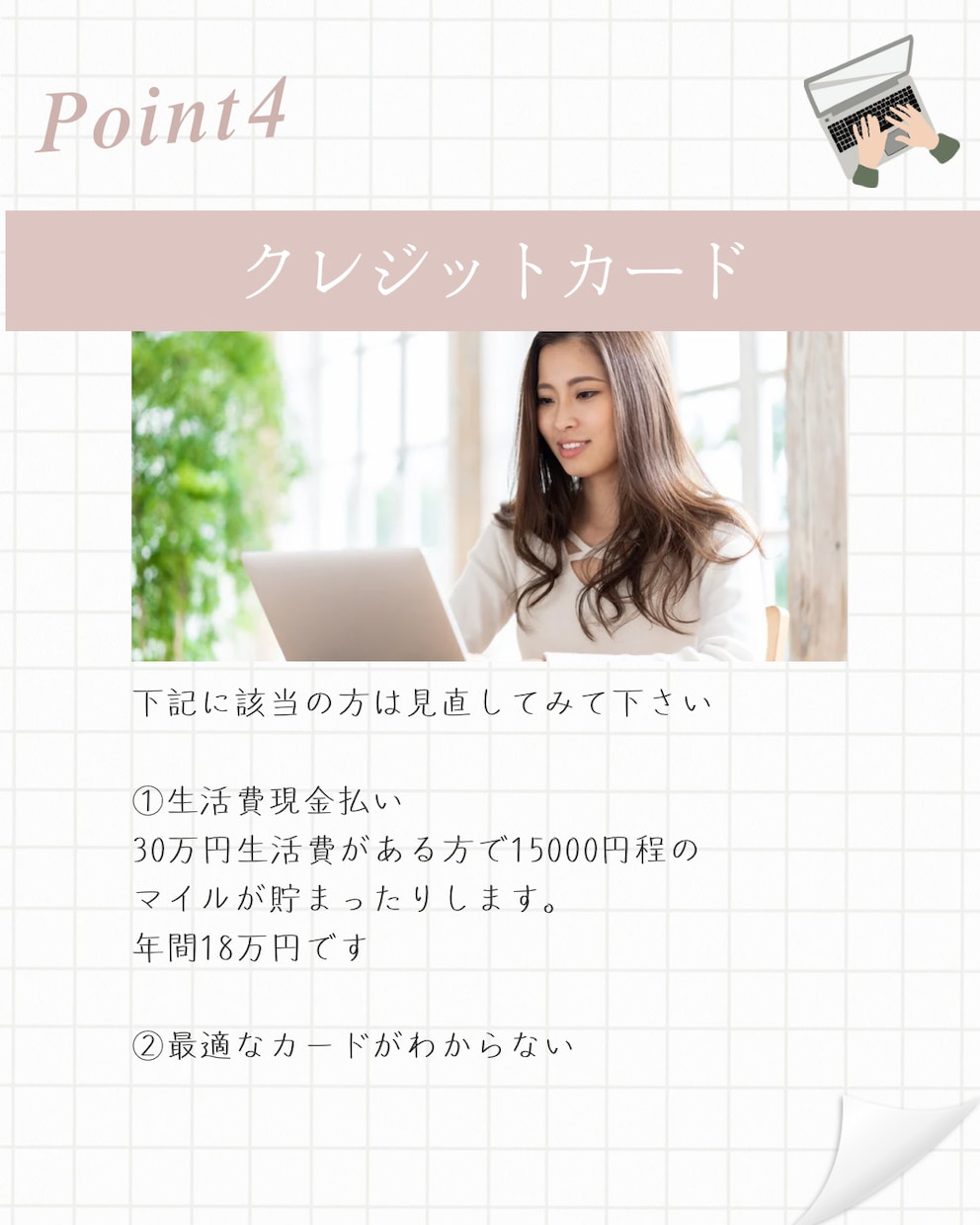 SmartLifeで年間最大70万円削減されてます 全国の企業の競争を促し、市場に出ない価格の実現〔プロパン〕 イメージ8