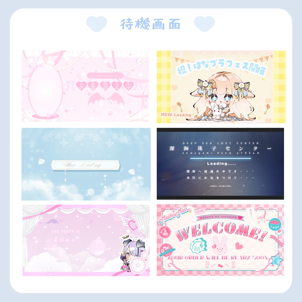 Vtuber活動に必要なデザイン全て作ります 完全オリジナルであなたの個性を出すデザインにします♥ イメージ3
