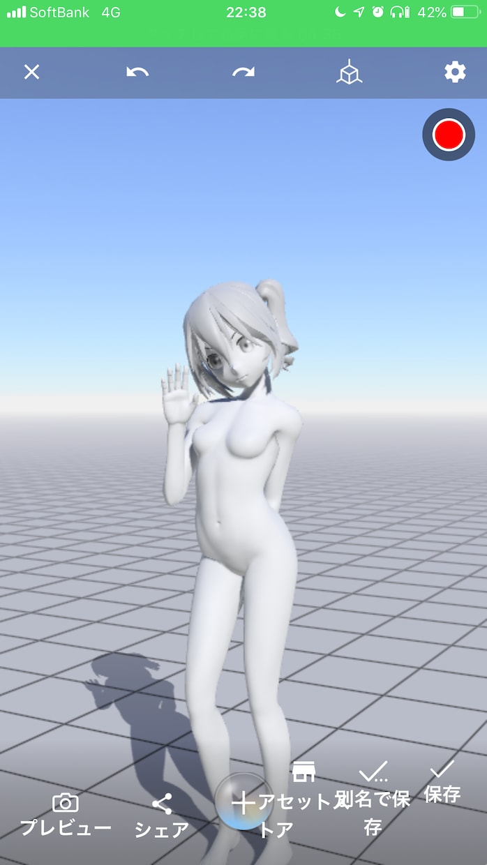 作画補助します magicposerを使って絵師駆け出しの方の補助を致します イメージ2