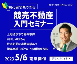 バナー制作いたします 実績づくりのため、先着１０名様に1500円で！ イメージ7