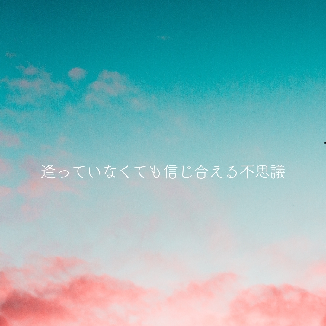 魂の恋愛/学びのパートナーシップ/お聞きいたします 周囲の人には理解され難い恋愛・自己統合・壮大な長編ストーリー イメージ9
