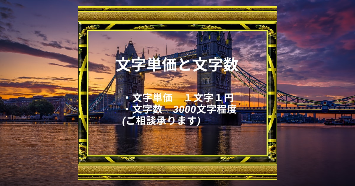 SEOに強く上位表示できる記事作成を行います 海外在住20年で旅行の経験も豊富。日本語の記事を海外から！ イメージ3