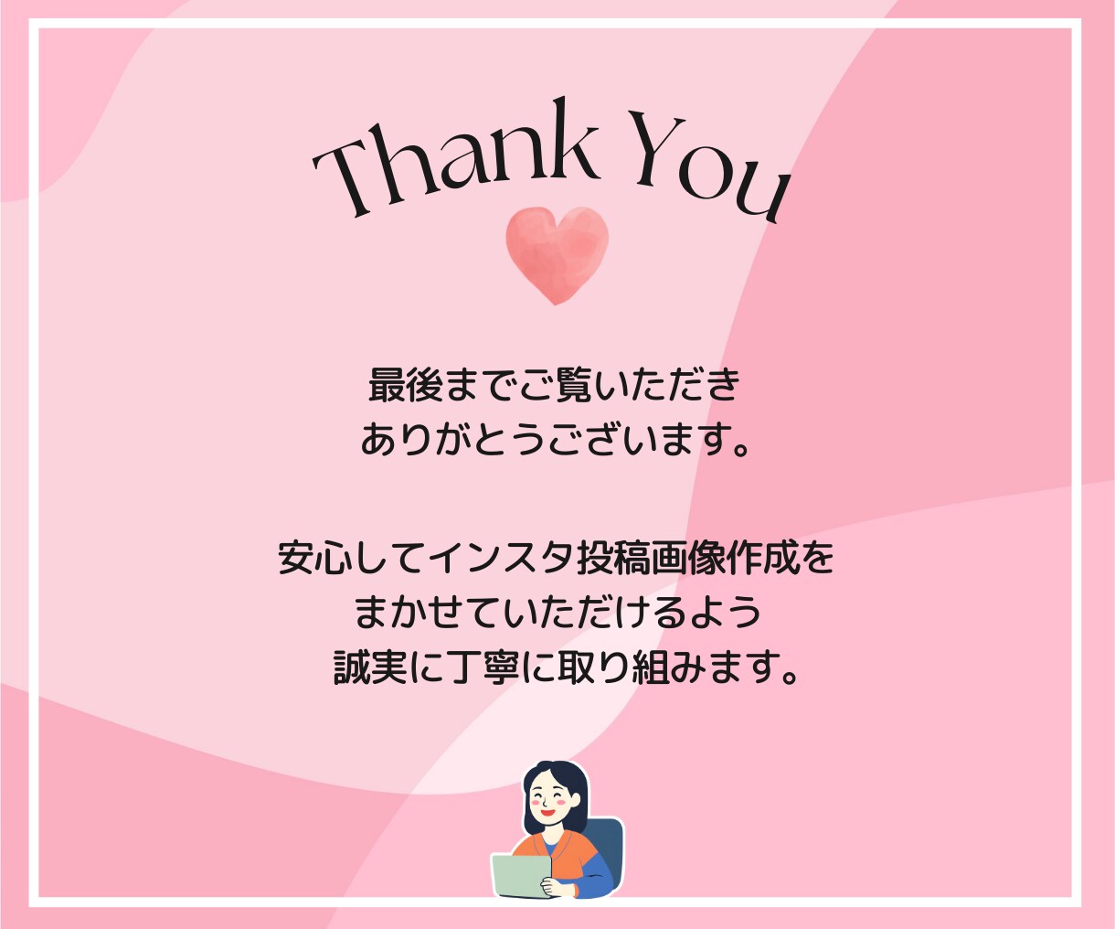 Instagramインスタ用の投稿画像を作成します 忙しいあなたに代わって、丁寧に誠実に。 イメージ8