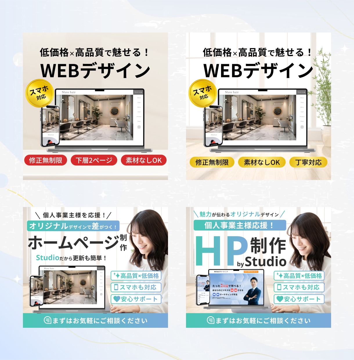 バナー・ヘッダー・SNSなどWEB画像制作します 初稿２案！修正無制限！ジャンル不問！目を惹くWEB画像制作！ イメージ9