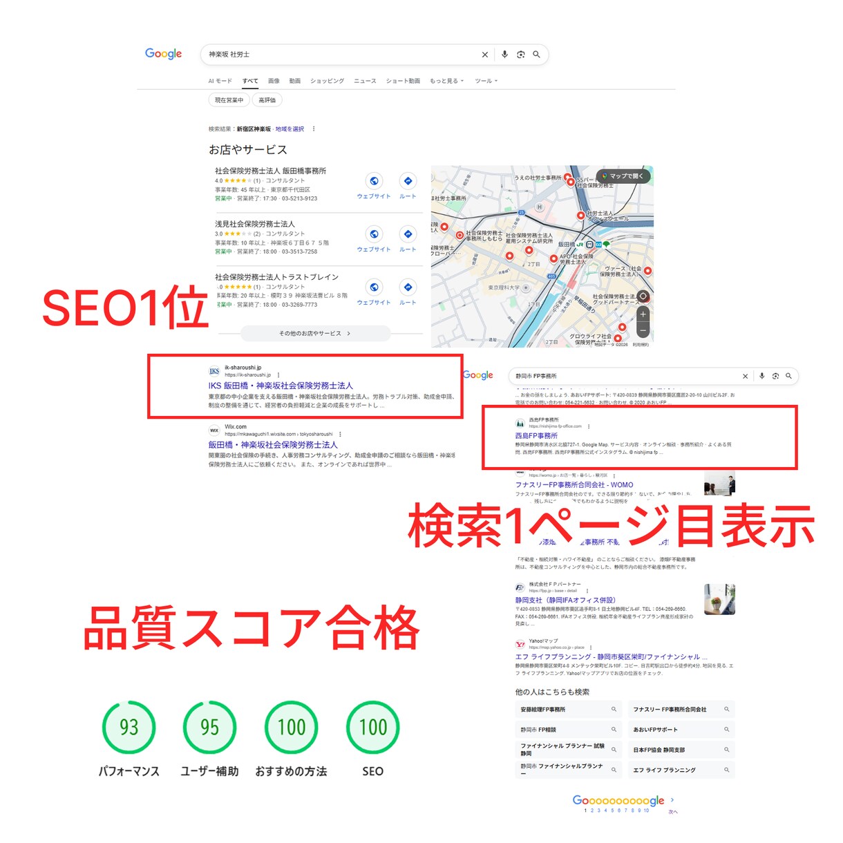 SEO対策済/検索順位にこだわったサイト制作します WordPressで簡単更新！高品質の愛されるwebサイトへ イメージ2