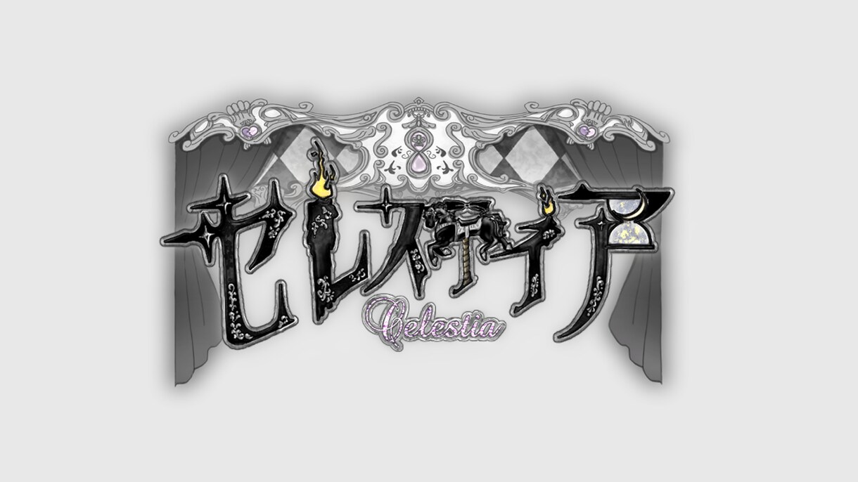 VTuberさん向け！貴方だけのネームロゴ作ります 商用利用可能、独特なデザインに仕上げます。 イメージ2