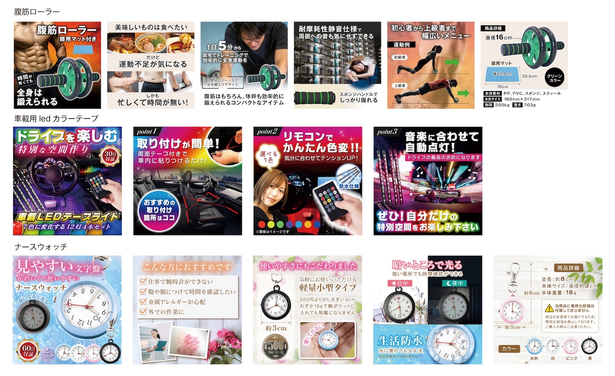 競合より圧倒的に強い☆ヤフー商品用画像作ります 売れているネットショップの秘密は商品画像にあります イメージ7