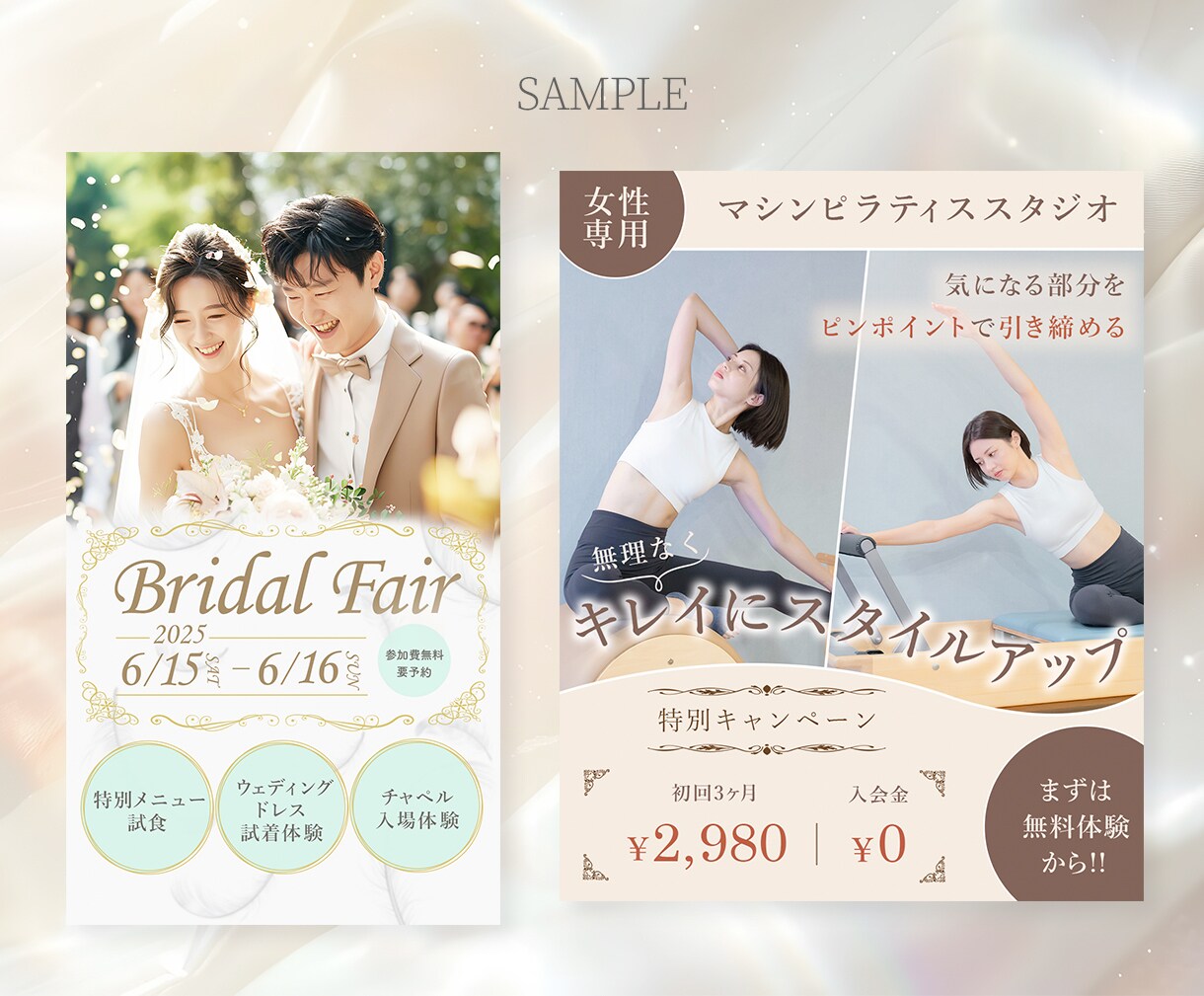 ターゲットに刺さる！WEB画像を制作します 女性向けデザインが得意です♪集客UPに繋がるデザインを！ イメージ5