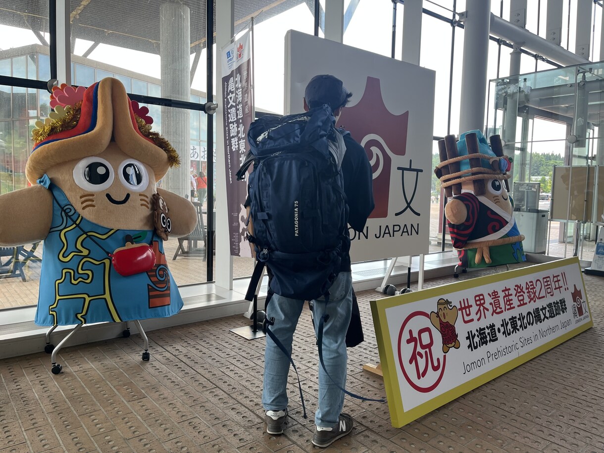全国制覇&30カ国旅した25歳が旅行相談に乗ります 世界一周の船旅&バックパッカー経験者がマル秘情報を伝えます イメージ1