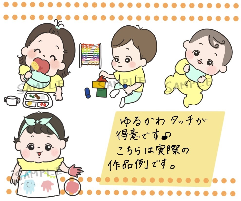 目を引くゆるカワポップなカットイラスト描きます 親切丁寧！初心者の方も大歓迎！修正無制限‼︎まずはご相談を♪ イメージ4
