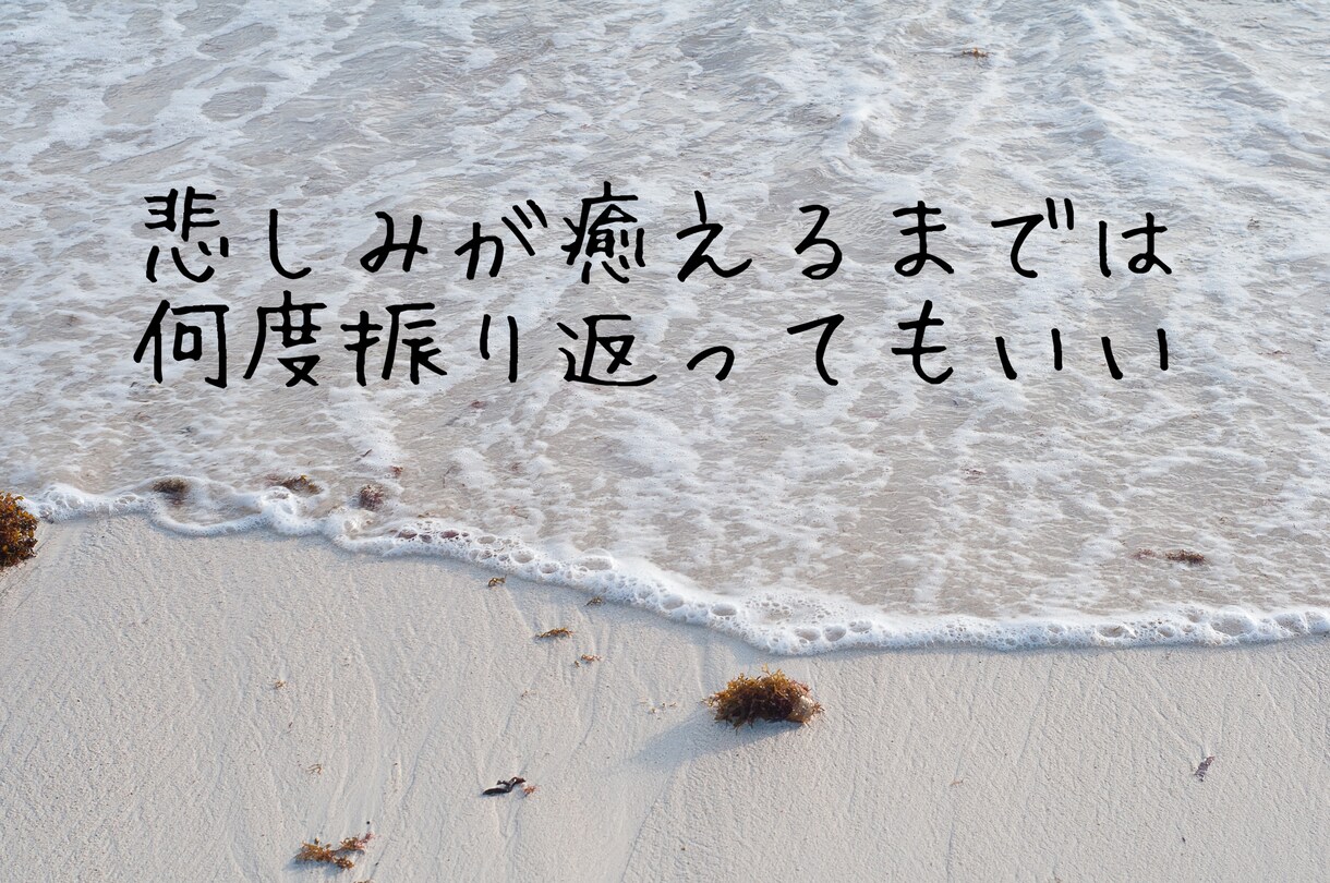 被災の辛い記憶、忘れられない気持ちを聞きます 地元が3.11で被災した私が、お話を伺います。 イメージ1