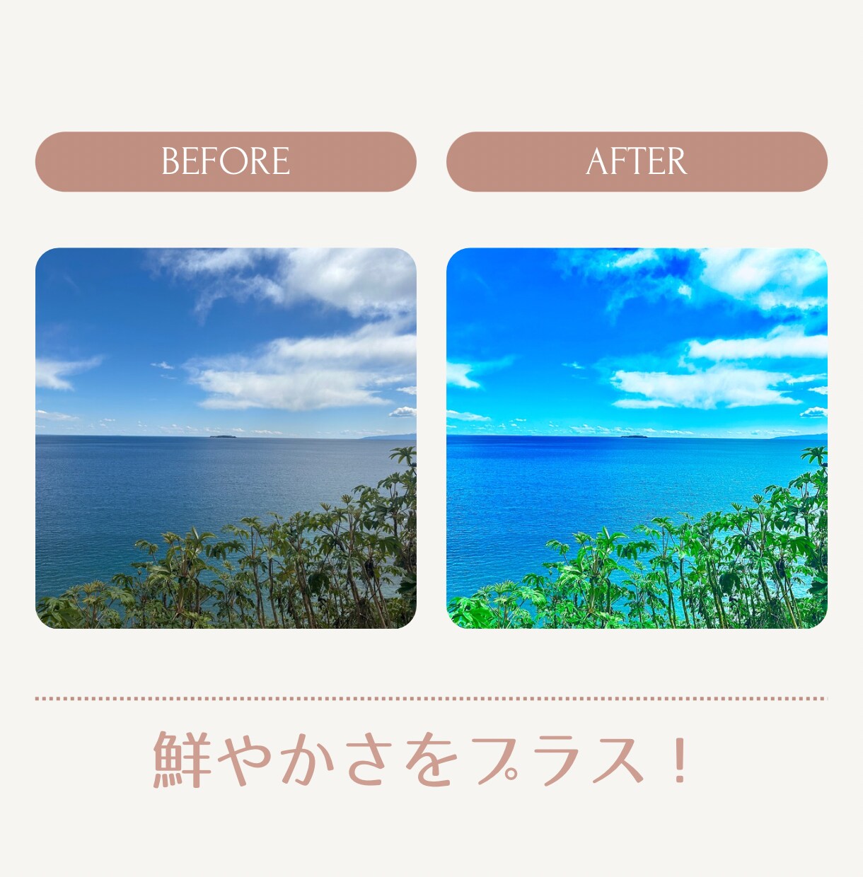 1000円で最大3枚！写真を彩り豊かに加工します 旅行の景色や食べ物など思い出の1枚や、SNS用にも✨️ イメージ2
