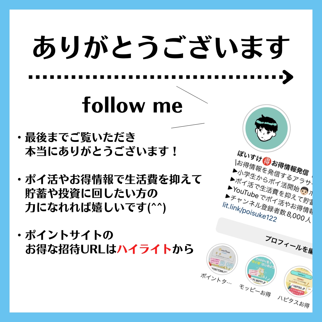 Instagram用の画像作成します 画像作成する時間がない方にオススメ！ イメージ10